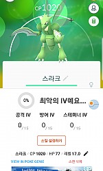 약올라야하는건가요??