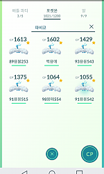 육용이 나르샤