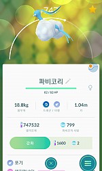 진화