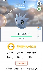 백데기라스