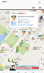 망나뇽이다!!
