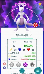 백뮤츠 입니다