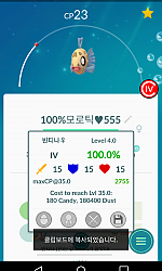 부산에서 사냥한 100!