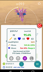 4세대 유망주!!