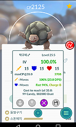 딱구리 100 완성!!