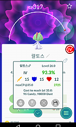 체육관 깨러가다가 잡은 랄토스