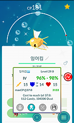 집에서 건진 잉어킹이네요^^