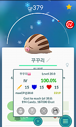 알에서 태어난 백꾸리입니다~^^