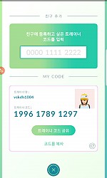 친구없으신분 친구합시다