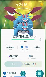 사랑나누는  보만다
