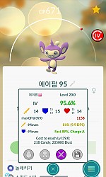 에이팜