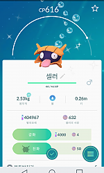 잘익은 셀러