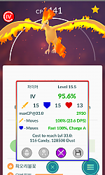 한번강화한 필드 리서치파이어