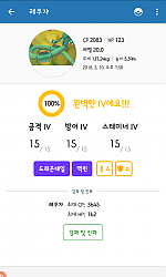 레쿠자 백퍼