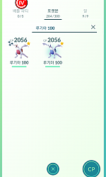 루기아 200