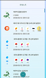 레쿠쟈 600