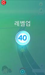 본케 40레벨 달성...