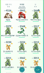 좋나요?