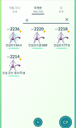뮤츠