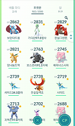 좋은거조