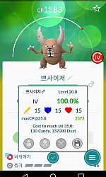 쁘사이저 100