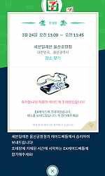 첫 초대장!!