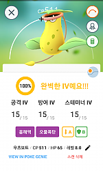 100% 우츠보트입니다.