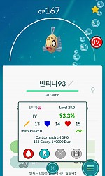 빈티나