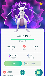 뮤츠레이드 4번째에 드뎌.....