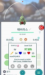 아쉽고 아쉬운