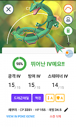 저의 주력 포켓몬들입니다.