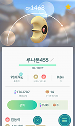 루나톤 고개체가