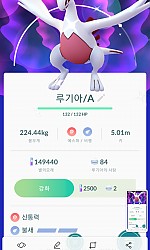 18번째 이로치 득...