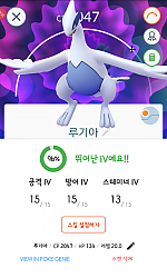 ss루기아