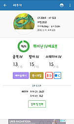 레쿠쟈 SS