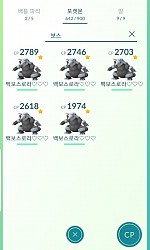 보스로라
