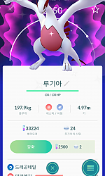 95 이로치루기아