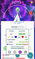 가디언