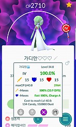 가디언