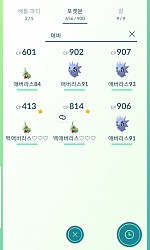 애버라스