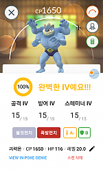 저도 드뎌 100괴력~~