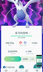 루기아  뒤백