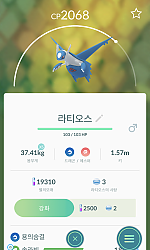 부캐 버프네요