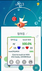 오늘잡은 잉어킹 백퍼~~~