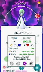 가디언