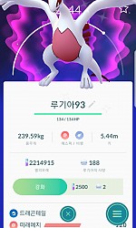 루기아