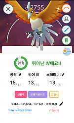 칠색조 이로치 등록~~