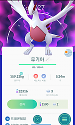 이로치