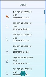 10km알 결과 발표합니다