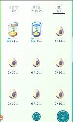 오늘10알 7개 모았네요